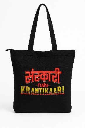Canvas Shoulder Bag — design 1